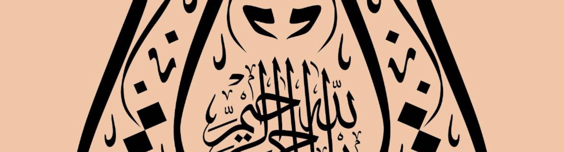 Sanatkâr Portreleri: Hattat Ressam Turan Sevgili