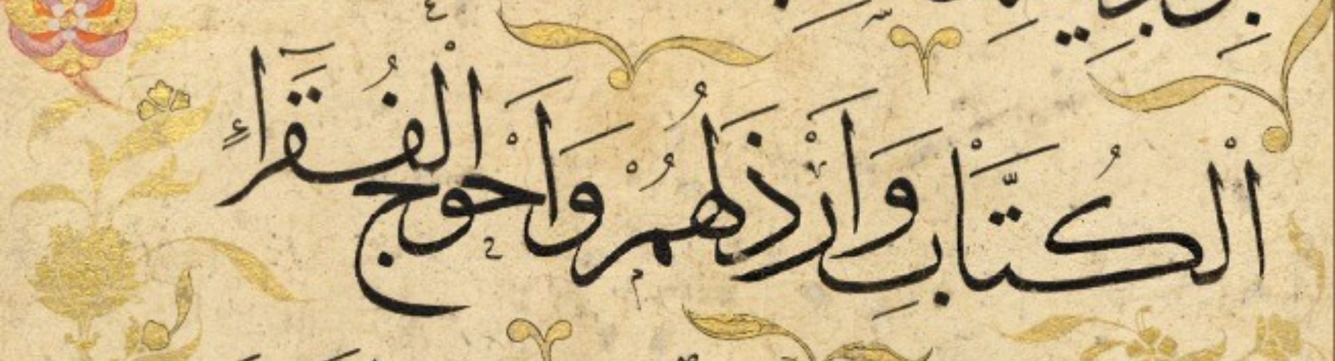 Amasya’dan İstanbul’a Şeyh Hamdullah Yazma Eser Sergisi