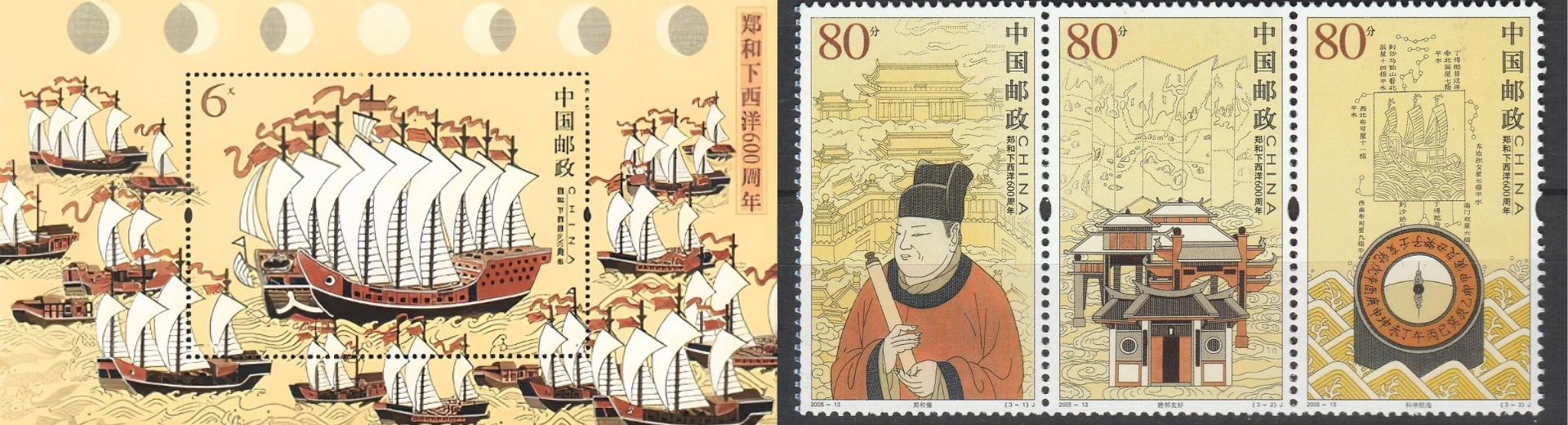 Deniz İpek Yolu Keşifler Çağının Öncüsü Amiral Zeng He