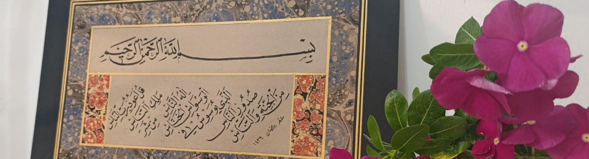 Sanatkâr Portresi: Ebrucu Muhammet Çevik