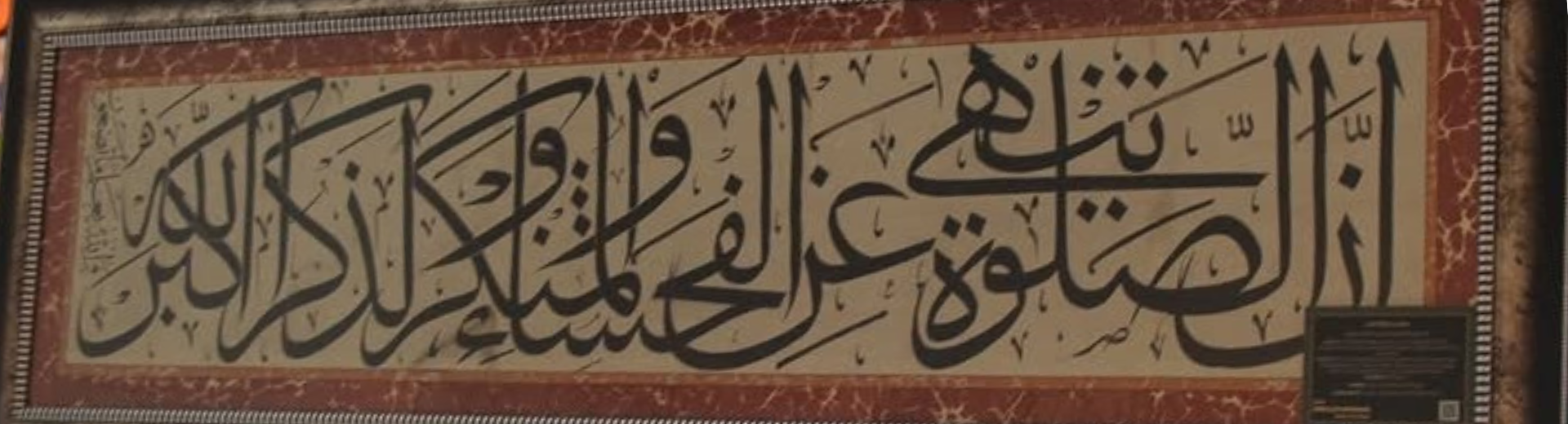 Kastamonulu Hattat Emrullah Demirkaya’ya Vefâ