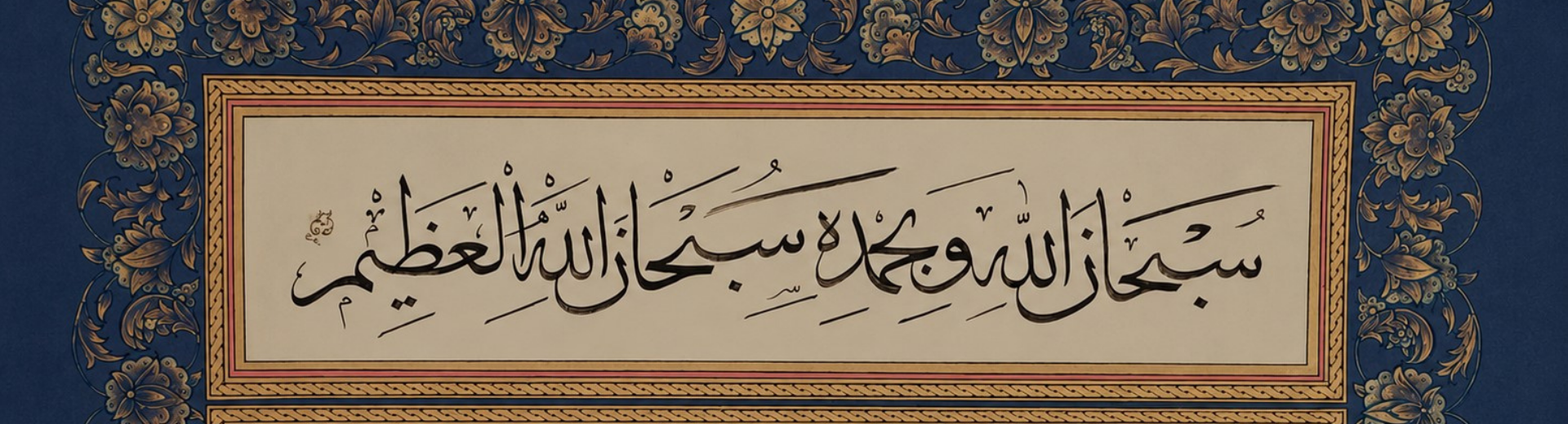 Sanatkâr Portresi: Hattat Emine Kırkan