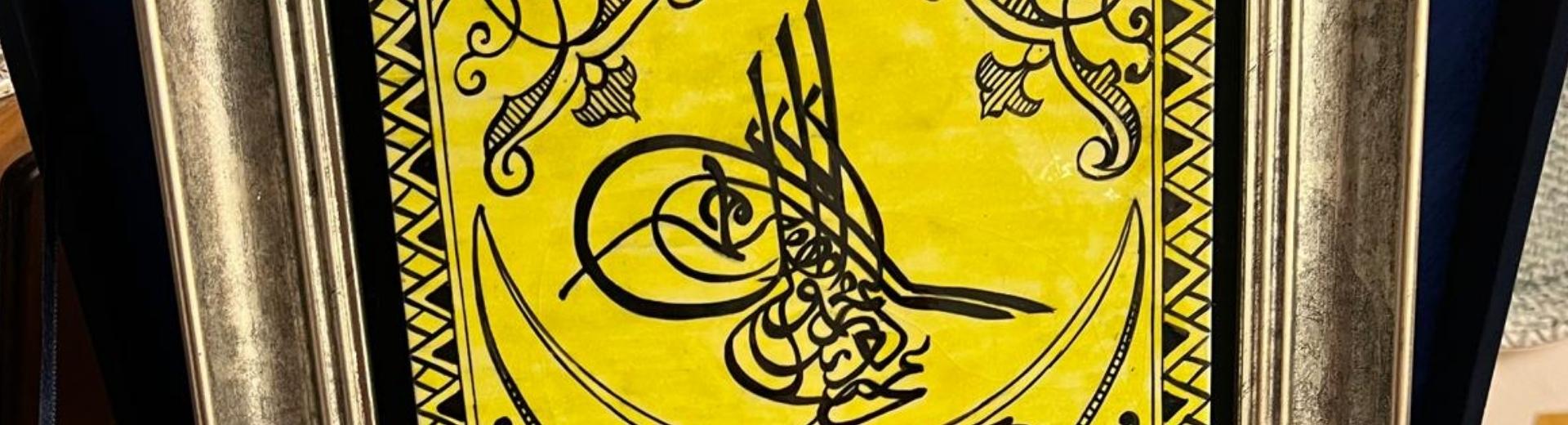 Osmanlı Pullarının İznik Çinisiyle Düeti