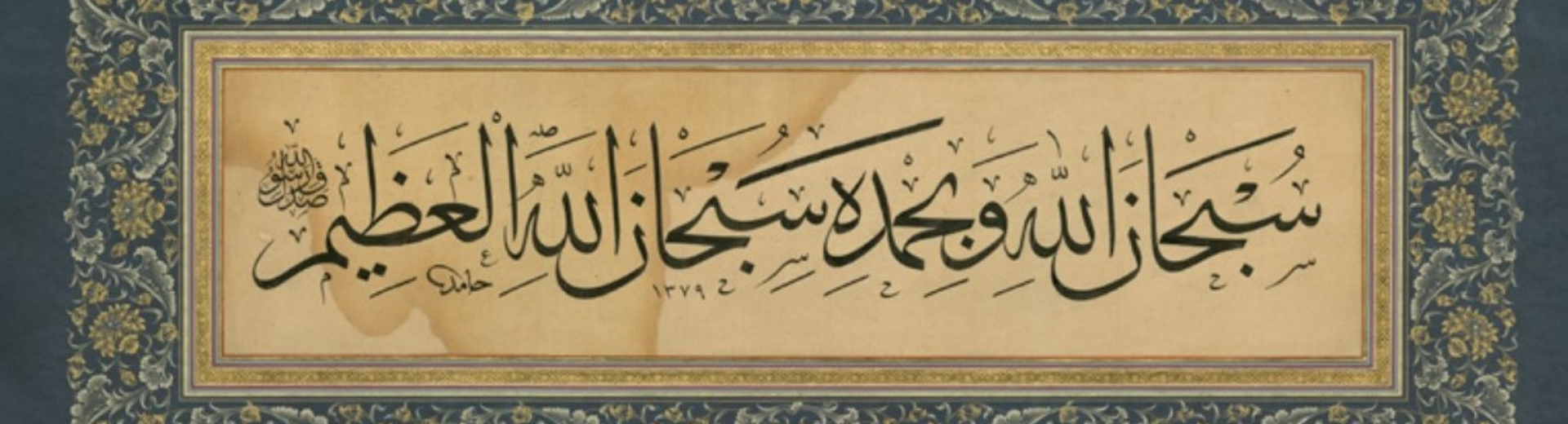 ‘Medeniyetimizin Kalem Güzelleri’ne Müşfik Bir Nazar!