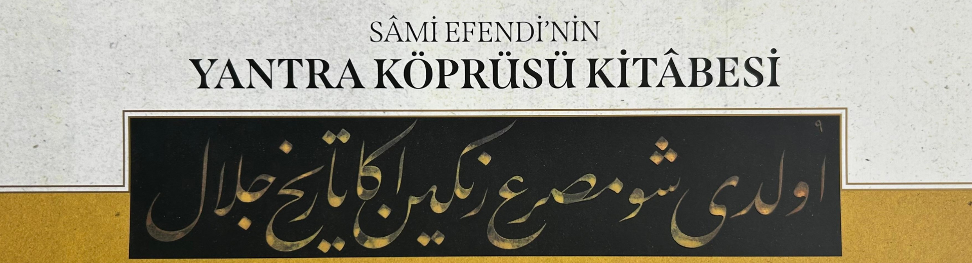 Sâmi Efendi’nin Yantra Köprüsü Kitâbesi