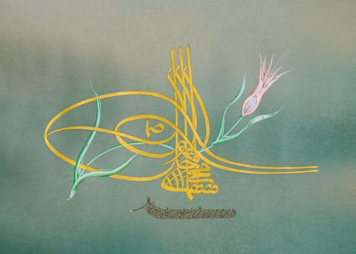 Aklam-ı Sitte