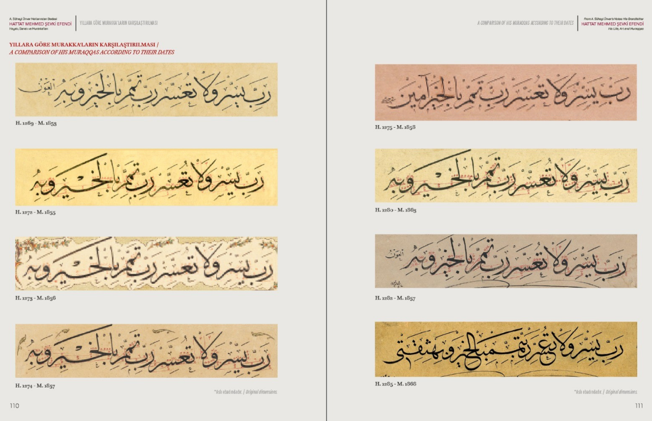 Hattat Mehmed Şevki Efendi