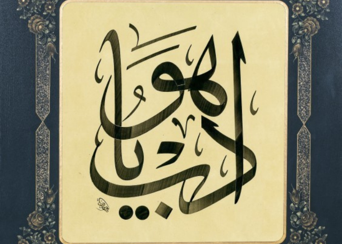 Aklam-ı Sitte