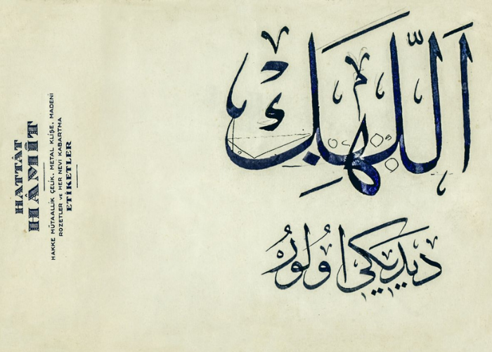 Hattat Hamit Aytaç eseri