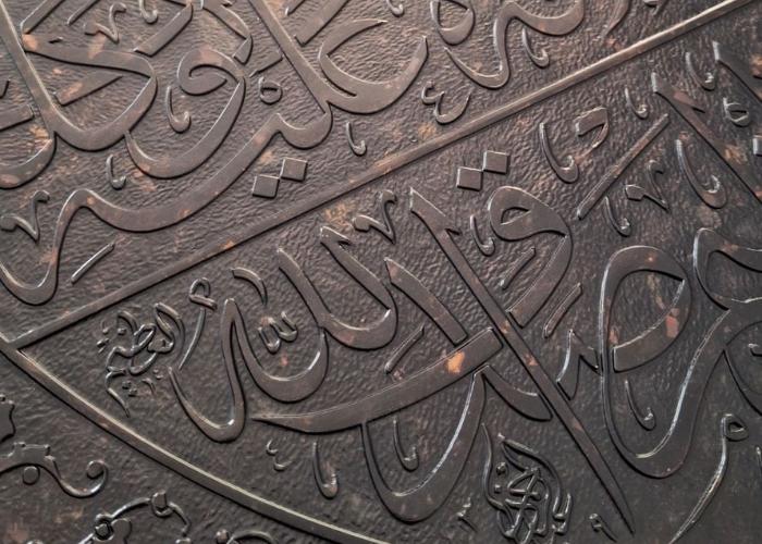 bakırdaki sanat