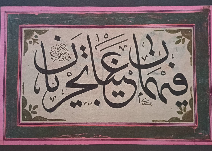 Hattat Muhittin Tanır