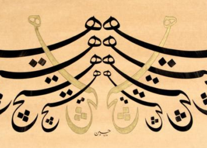 Aklam-ı Sitte