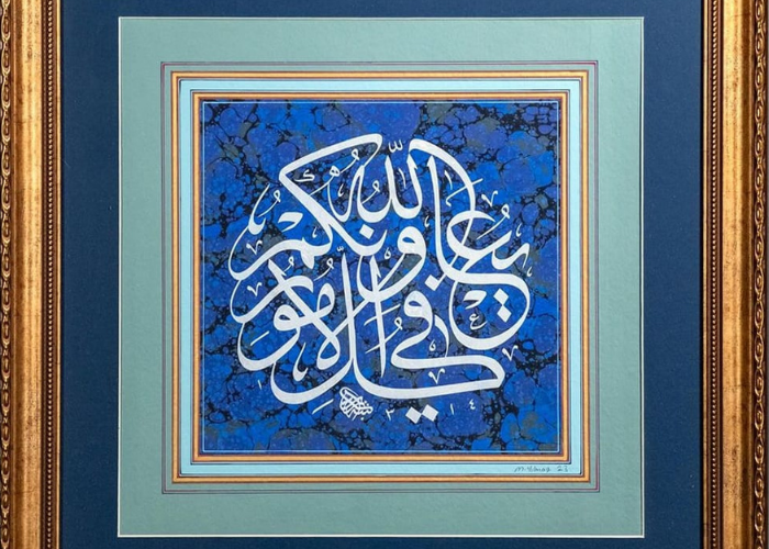 Ustasıyla Bir Ebru Sohbeti
