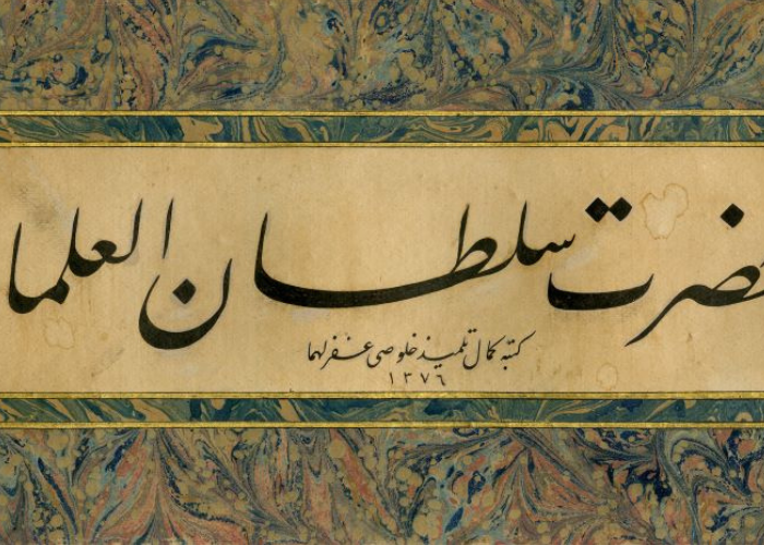 Hattat Hamit Aytaç eseri