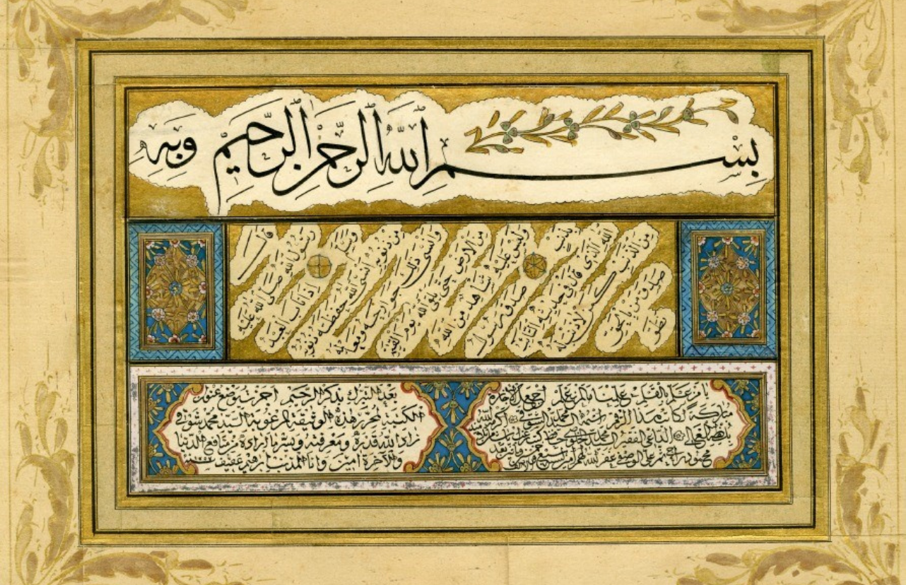 Hattat Mehmed Şevki Efendi