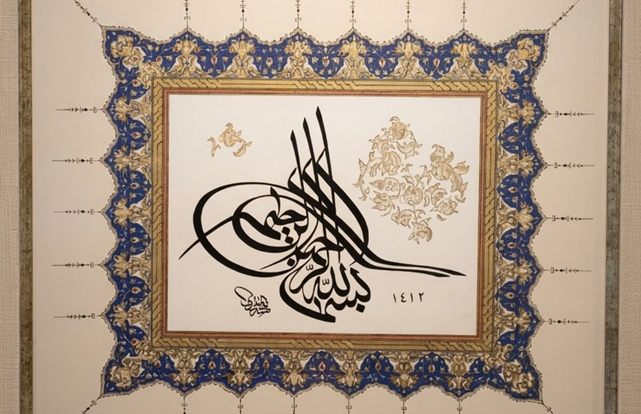 Hattat Emine Kırkan