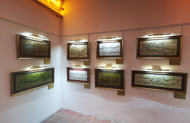 Amasya Üniversitesi İmaret Bilim Kültür ve Sanat Merkezi