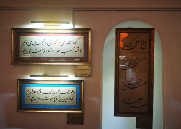 Amasya imaret bilim merkezi sergisi