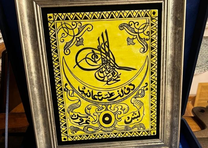 Osmanlı posta pulu çini çalışması