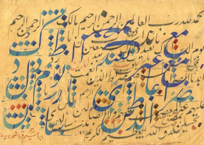 Hattat Hamit Aytaç eseri