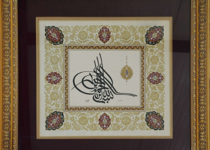 Güngören Tezhip Sanatının sergisi