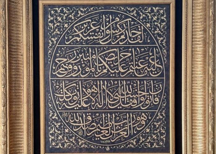 bakırdaki sanat