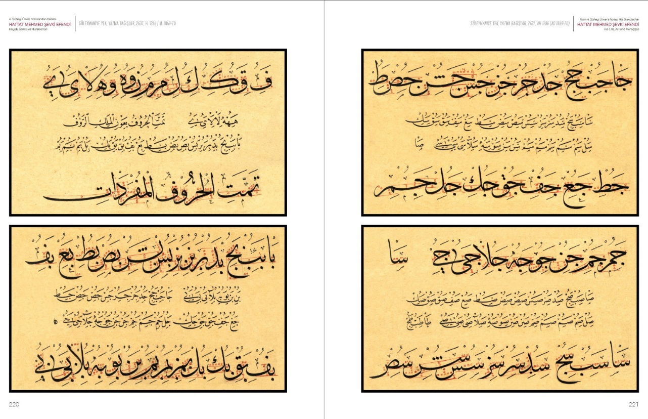 Hattat Mehmed Şevki Efendi