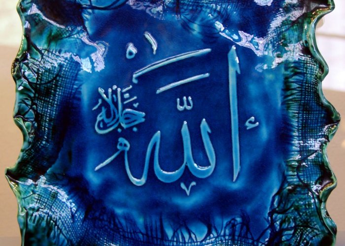 Allah yazılı çini 