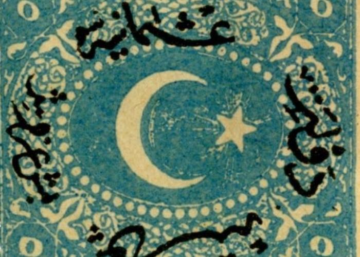 osmanlı posta pulu