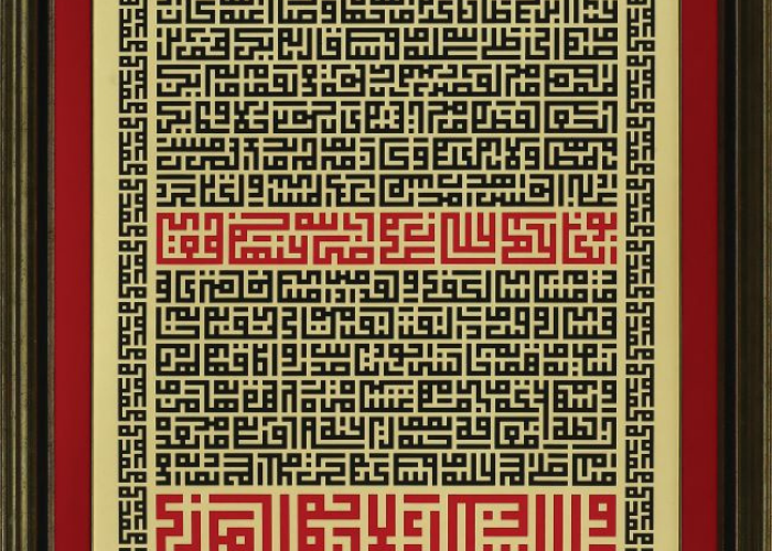 Hattat Hamit Aytaç eseri